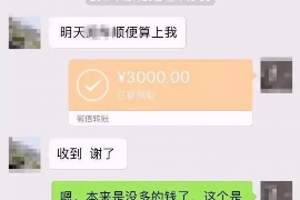 大方讨债公司成功追回消防工程公司欠款108万成功案例